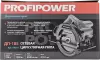 Циркулярная пила Profipower ДП-185 фото 8