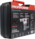 Перфоратор Profipower PBH28 icon 5