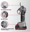 Набор аккумуляторных инструментов Profipower ProfiSet-2G20 E0217 фото 4