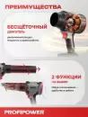 Воздуходувка Profipower Ураган PLUS P972 (с 1-им АКБ) фото 3