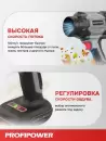 Воздуходувка Profipower Ураган PLUS P972 (с 1-им АКБ) фото 4