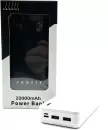Портативное зарядное устройство Profit IS-M07 20000mAh (белый) фото 2