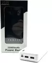 Портативное зарядное устройство Profit IS-M07 20000mAh (белый) icon 2