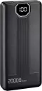Портативное зарядное устройство Profit WV29 20000mAh (черный) icon
