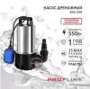 Дренажный насос PROFline SGS 550 icon