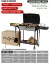 Мангал Progrill Нью - Йорк на колесах (4 мм) icon 11