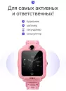 Детские умные часы Prolike PLSW05PN (розовый) фото 3