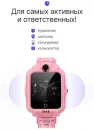 Детские умные часы Prolike PLSW05PN (розовый) icon 3