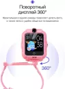 Детские умные часы Prolike PLSW05PN (розовый) фото 5