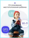 Детские умные часы Prolike PLSW18BL (голубой) icon 3