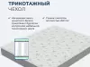 Матрас PROSON Sova Classic 160x200 icon 5