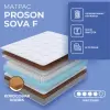 Матрас Proson Sova F 90x195 icon 5