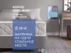 Матрас Proson Sova F 90x195 icon 9