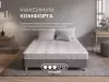 Матрас Proson Sova Flex M 140x200 icon 8