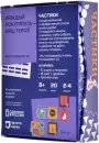 Настольная игра Простые правила Частики фото 2