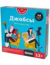 Настольная игра Простые правила Джобсы icon