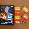 Настольная игра Простые правила Словодыр. Согласные icon 3