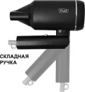 Фен Puff 1801 Black icon 5