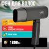 Фен Puff 1802Gr icon 2