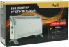 Конвектор Puff ОК 1500С icon 10