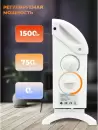 Конвектор Puff ОК 1500С icon 12