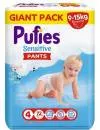 Трусики Pufies Pants Sensitive 4 Maxi (72шт) icon