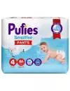 Трусики Pufies Pants Sensitive 4 Maxi (46 шт) icon