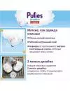 Трусики Pufies Pants Sensitive 5 Junior (66 шт) icon 2