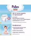 Трусики Pufies Pants Sensitive 6 Extra Large (38 шт) icon 4