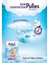 Подгузники Pufies Sensitive 2 Mini (80 шт) icon 4