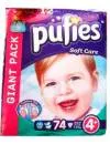 Подгузники Pufies Soft Care 4+ Maxi Plus (9-20 кг) Giant Pack 74 шт icon