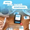 Настольная игра Pufpuf Неизвестный абонент icon 3