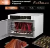 Сушилка для овощей и фруктов Pullman PL-100 icon 8