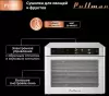 Сушилка для овощей и фруктов Pullman PL-101 icon 3