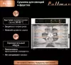 Сушилка для овощей и фруктов Pullman PL-101 icon 4