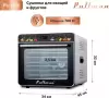 Сушилка для овощей и фруктов Pullman PL-1106 icon 4