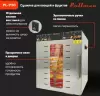 Сушилка для овощей и фруктов Pullman PL-1110 icon 3