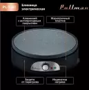 Блинница Pullman PL-1161 icon 6