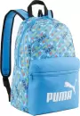 Школьный рюкзак Puma Phase Small Backpack 07987905 (голубой) icon