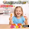 Конструктор QBRIX Classic Большой набор 32012 фото 3