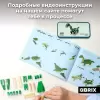 Конструктор QBRIX Kids. Много кубиков. Эра динозавров 32000 icon 8