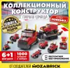 Конструктор QBRIX Kids. Много кубиков. Гоночная команда 32003 icon 5