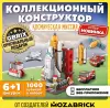 Конструктор QBRIX Kids. Много кубиков. Космическая миссия 32001 icon 8