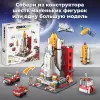 Конструктор QBRIX Kids. Много кубиков. Космическая миссия 32001 icon 9