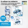 Конструктор QBRIX Kids. Много кубиков. Мобильный патруль 32006 icon 4