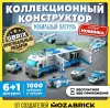 Конструктор QBRIX Kids. Много кубиков. Мобильный патруль 32006 icon 5