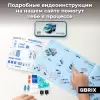Конструктор QBRIX Kids. Много кубиков. Мобильный патруль 32006 icon 8