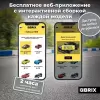 Конструктор QBRIX Kids Американский маслкар 31004 icon 3