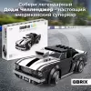 Конструктор QBRIX Kids Американский маслкар 31004 icon 4