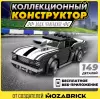 Конструктор QBRIX Kids Американский маслкар 31004 icon 6